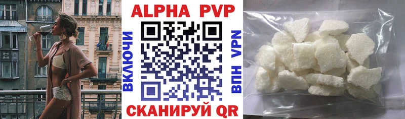 А ПВП мука  магазин    Красноуральск 