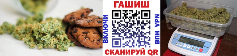 Еда ТГК марихуана Красноуральск