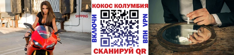 Кокаин Колумбийский  купить  цена  Красноуральск 