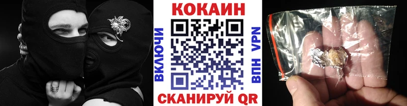 Cocaine FishScale Красноуральск