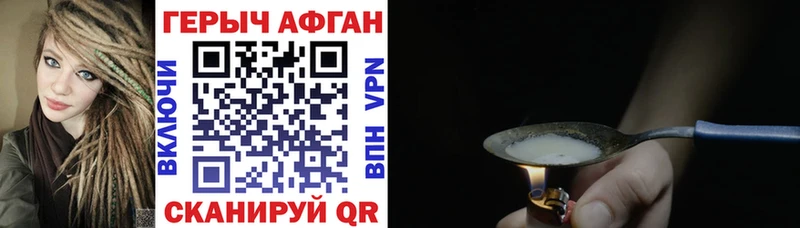 кракен сайт  Красноуральск  Героин белый  где купить наркоту 