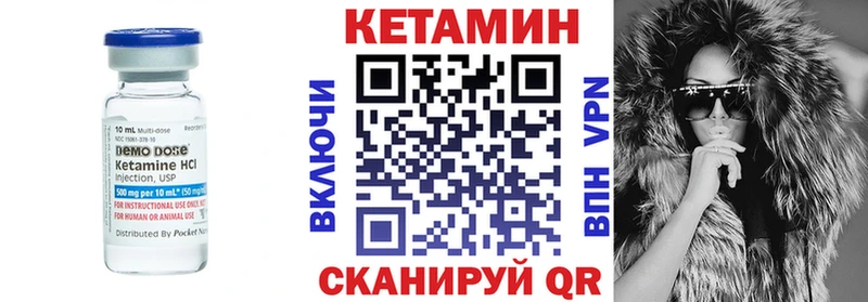магазин продажи наркотиков  Красноуральск  КЕТАМИН ketamine 