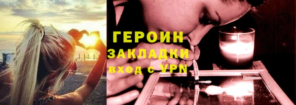экстази Белоозёрский