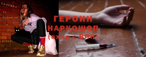 экстази Белоозёрский