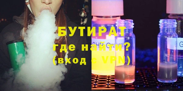 экстази Белоозёрский