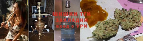 альфа пвп VHQ Белокуриха