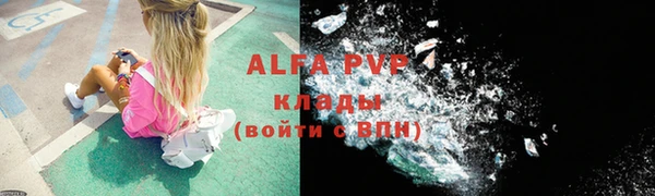альфа пвп VHQ Белокуриха