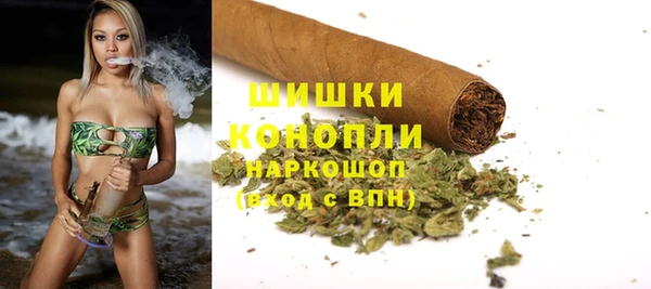альфа пвп VHQ Белокуриха
