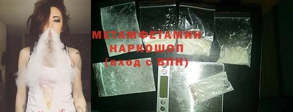 экстази Белоозёрский
