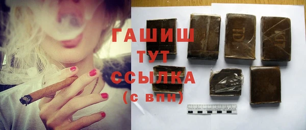 экстази Белоозёрский