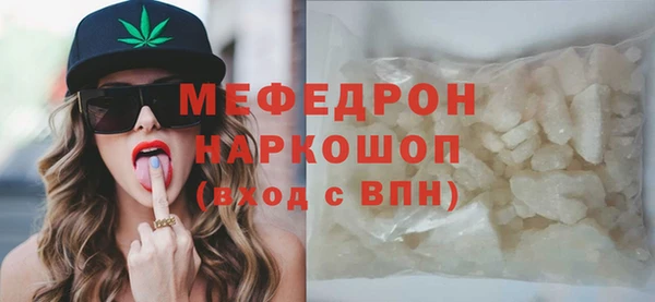 экстази Белоозёрский