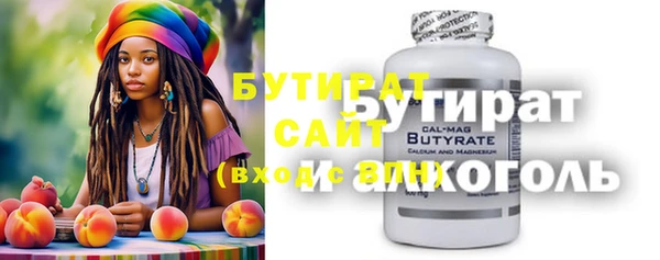 индика Беломорск