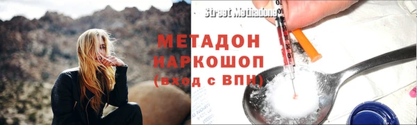 экстази Белоозёрский