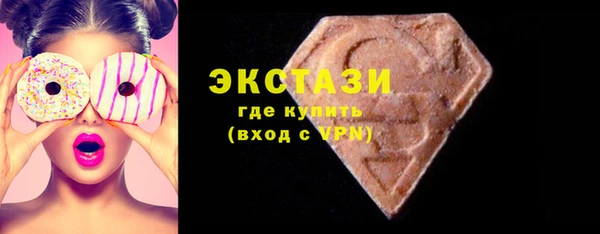 экстази Белоозёрский