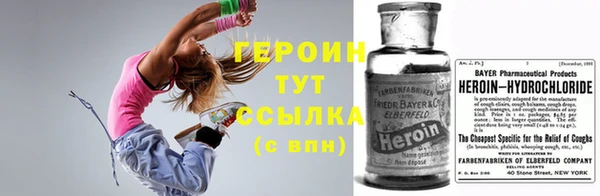 альфа пвп VHQ Белокуриха