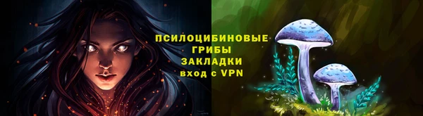 альфа пвп VHQ Белокуриха