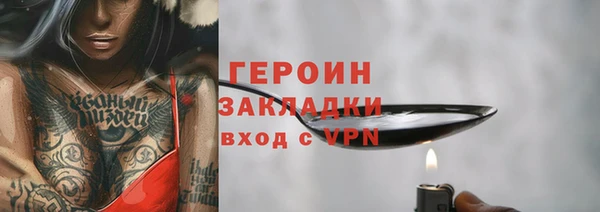 экстази Белоозёрский