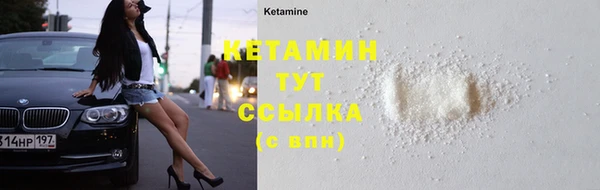 альфа пвп VHQ Белокуриха