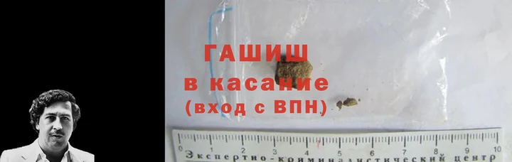 индика Беломорск