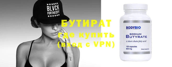 альфа пвп VHQ Белокуриха