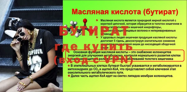 альфа пвп VHQ Белокуриха