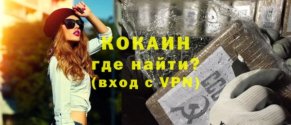 альфа пвп VHQ Белокуриха