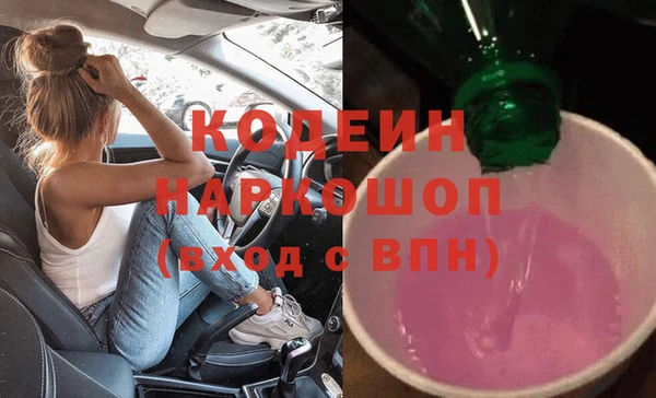 альфа пвп VHQ Белокуриха