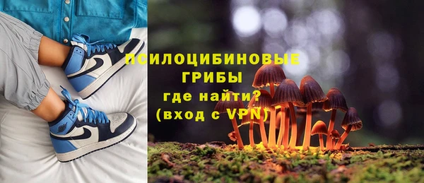 альфа пвп VHQ Белокуриха