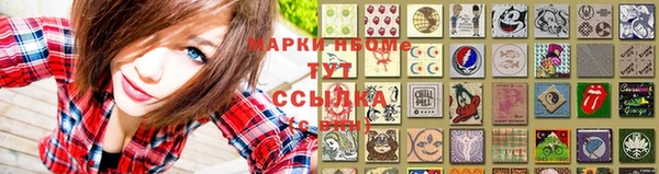 альфа пвп VHQ Белокуриха