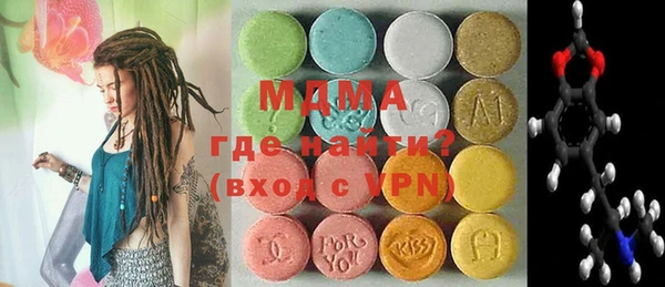 альфа пвп VHQ Белокуриха