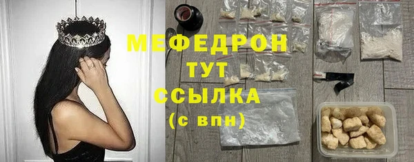 альфа пвп VHQ Белокуриха