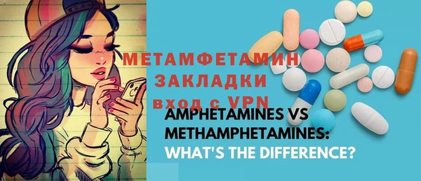 экстази Белоозёрский