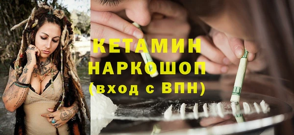 альфа пвп VHQ Белокуриха