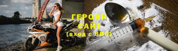 экстази Белоозёрский