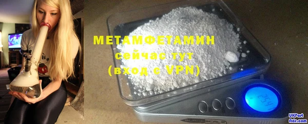 альфа пвп VHQ Белокуриха
