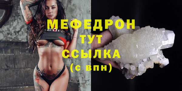 экстази Белоозёрский