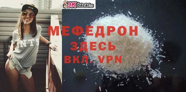 экстази Белоозёрский