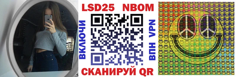 Марки NBOMe 1500мкг  закладка  Красноуральск 