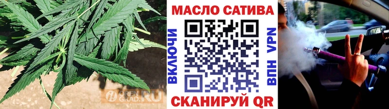 ТГК концентрат  где можно купить   kraken маркетплейс  Красноуральск 