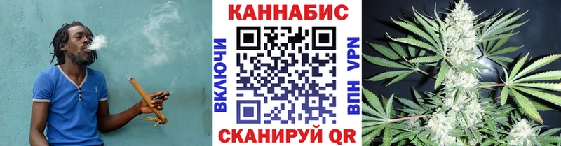 Шишки марихуана план  дарк нет клад  Красноуральск  MEGA как войти 